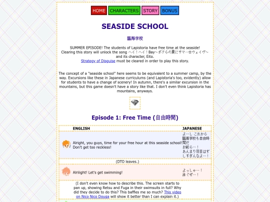 story/seaside-school screenshot