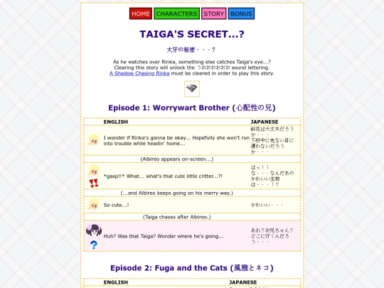story/taigas-secret screenshot