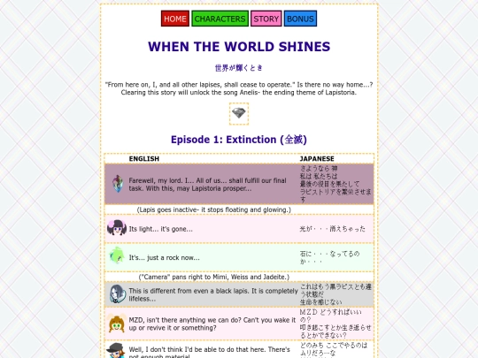story/when-the-world-shines screenshot