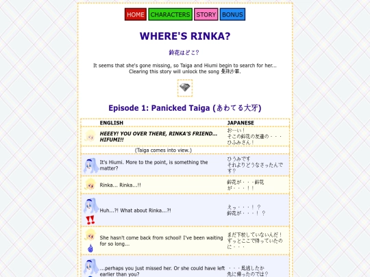 story/wheres-rinka screenshot