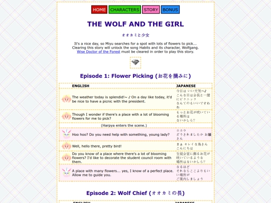 story/wolf-and-girl screenshot