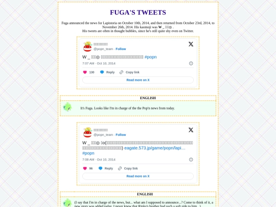 tweets/fuga screenshot