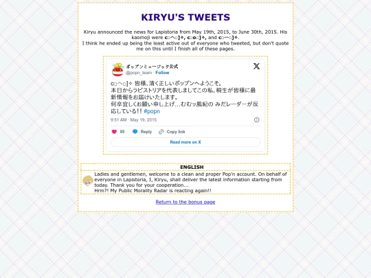 tweets/kiryu screenshot