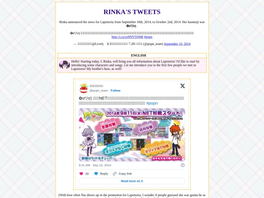 tweets/rinka screenshot