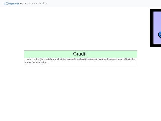 cradit screenshot