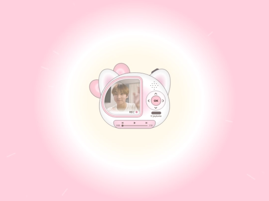 cupid/cupid screenshot