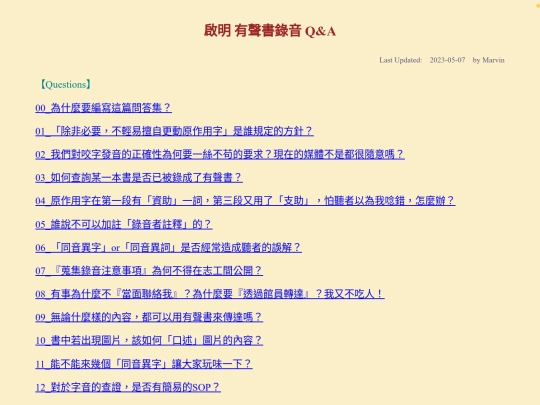 QA screenshot