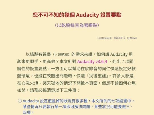 diy/Ada_Cfg screenshot