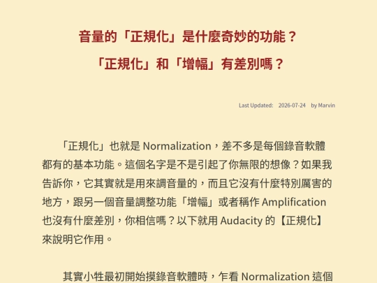 diy/Ada_Norm screenshot