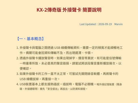 diy/KX-2_1 screenshot