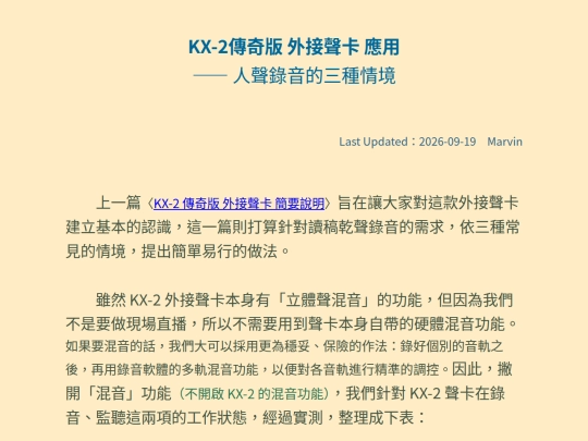 diy/KX-2_2 screenshot