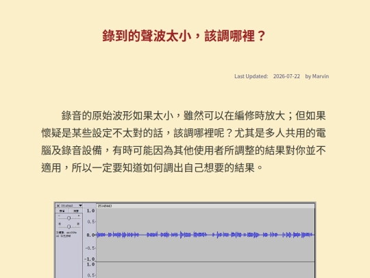 diy/Rec_Vol screenshot