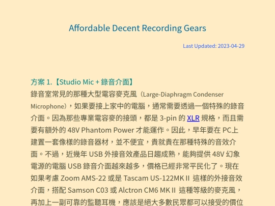 diy/Recording_Gears screenshot