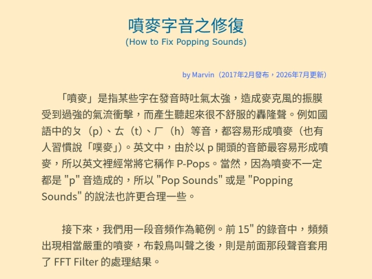 diy/XiuPenMai screenshot