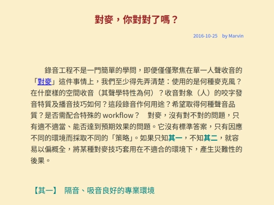 diy/duimai screenshot