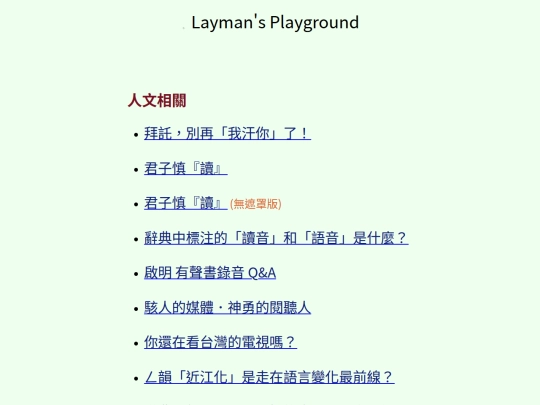 index screenshot