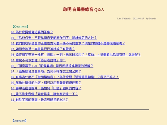 kk/QA screenshot