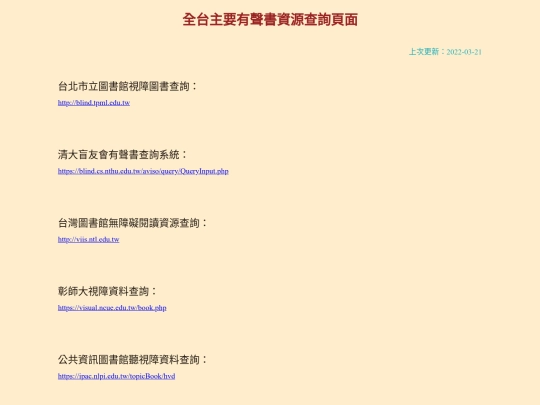 lookup screenshot