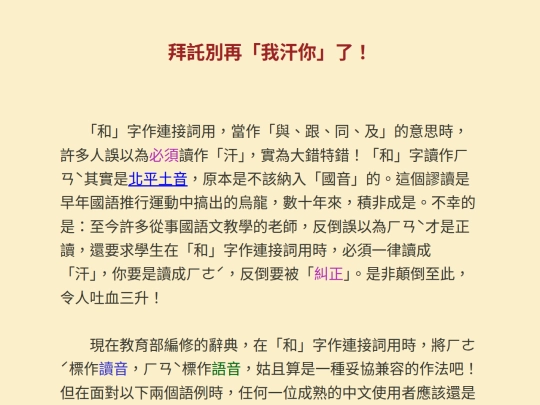 misc/AND screenshot