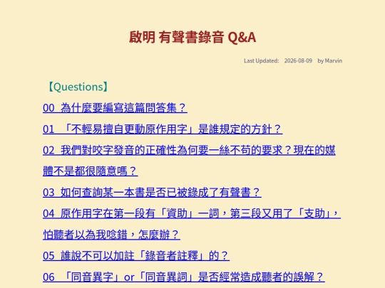 misc/QA screenshot