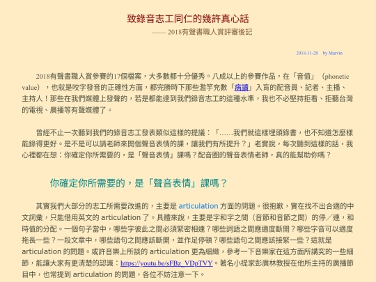 misc/on_qiuzhujun screenshot