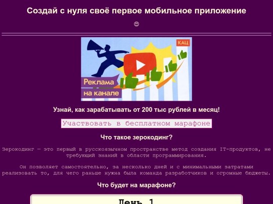 1 screenshot