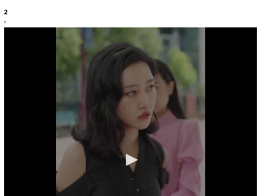 2 screenshot