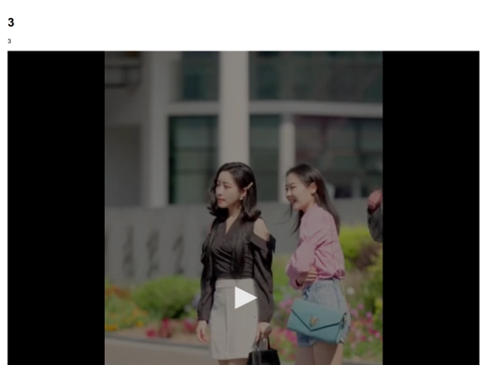 3 screenshot
