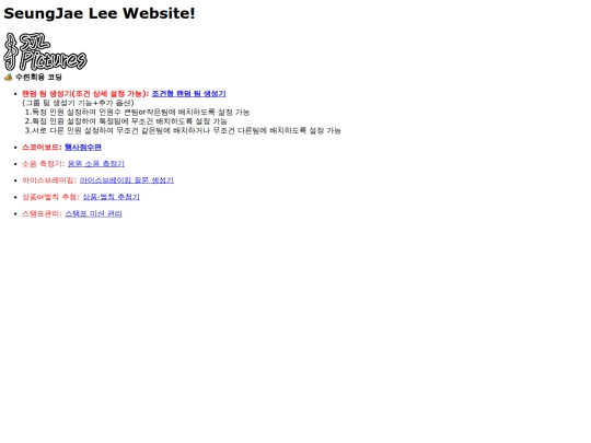 ieum_youth screenshot