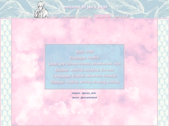 about-me screenshot