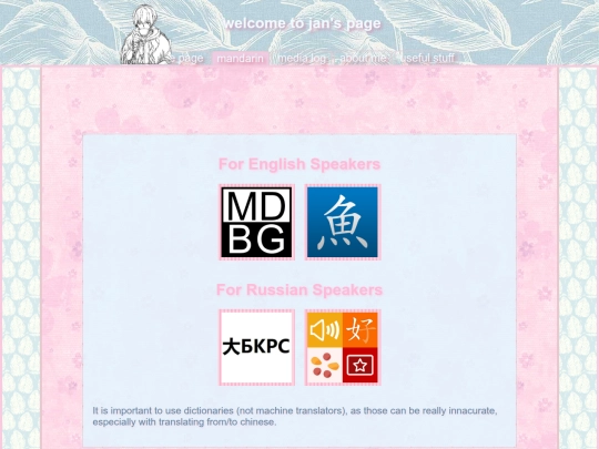 dictionaries screenshot