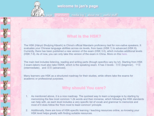 hsk screenshot