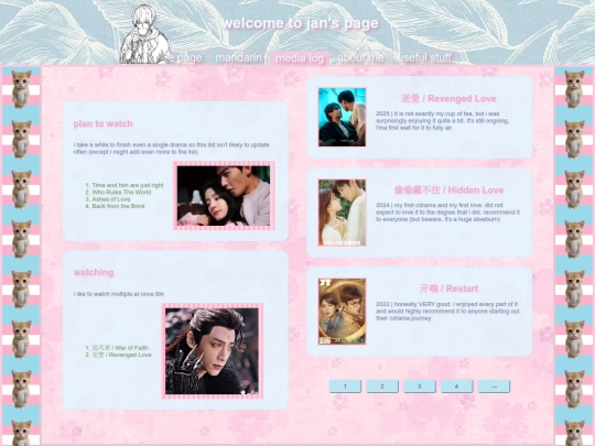 media log pages/cdrama screenshot