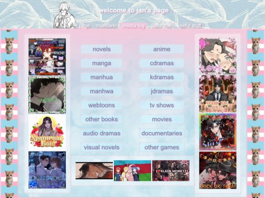 media-log screenshot