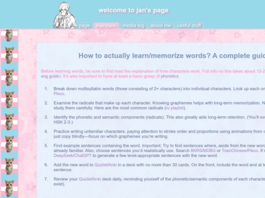 memorization screenshot