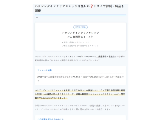 6eOwfYDkfJ screenshot