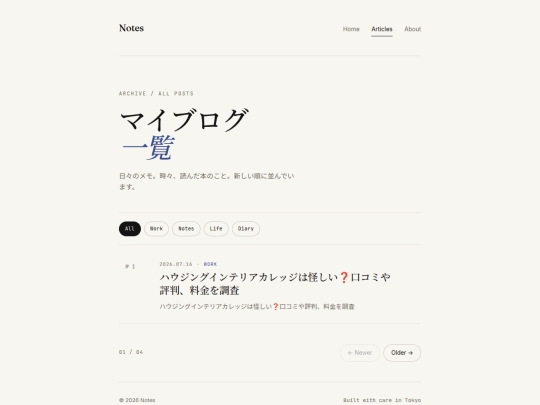 index screenshot