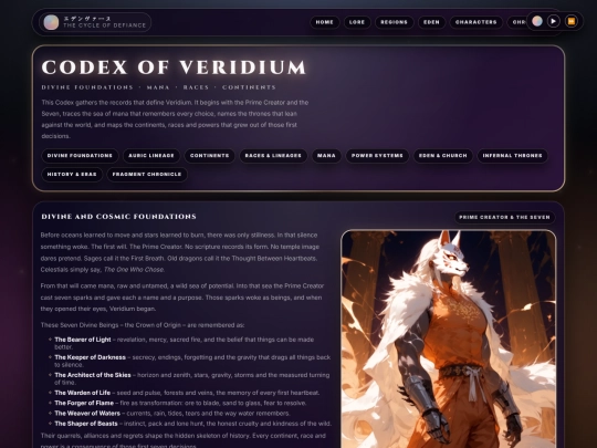 lore screenshot