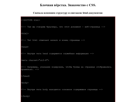compendiums/compendium1 screenshot