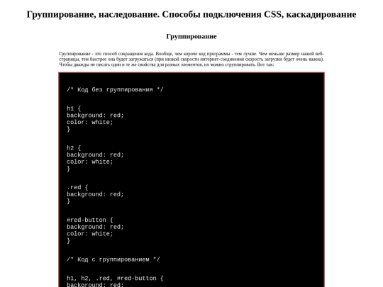 compendiums/compendium3 screenshot