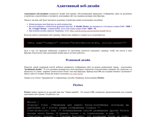 compendiums/compendium4 screenshot