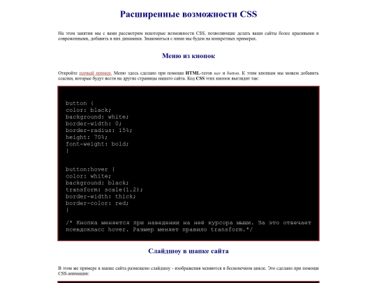 compendiums/compendium5 screenshot