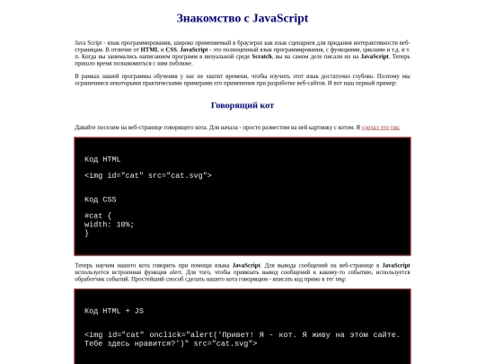 compendiums/compendium6 screenshot