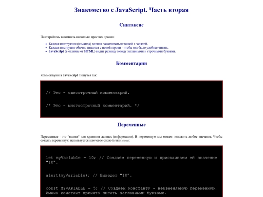 compendiums/compendium7 screenshot