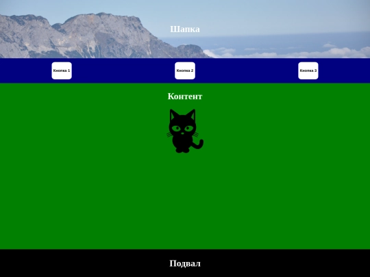 compendiums/example1 screenshot