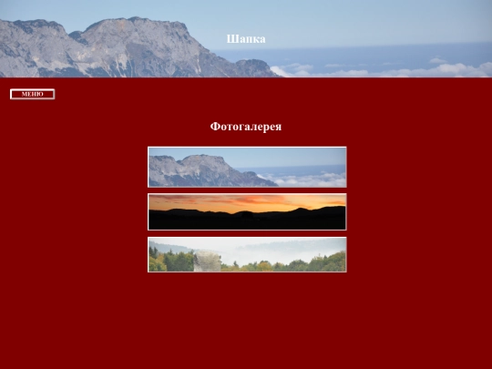 compendiums/example2 screenshot