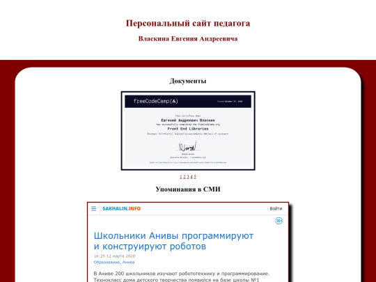 portfolio screenshot