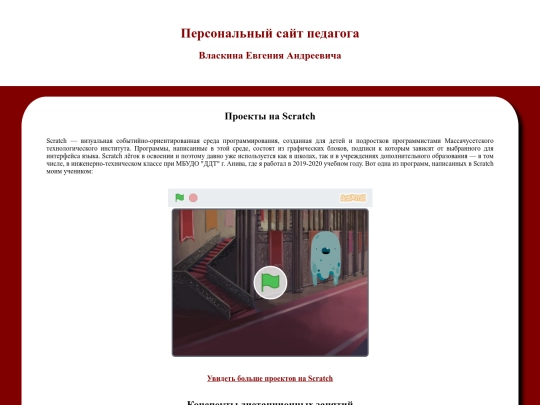 publications screenshot