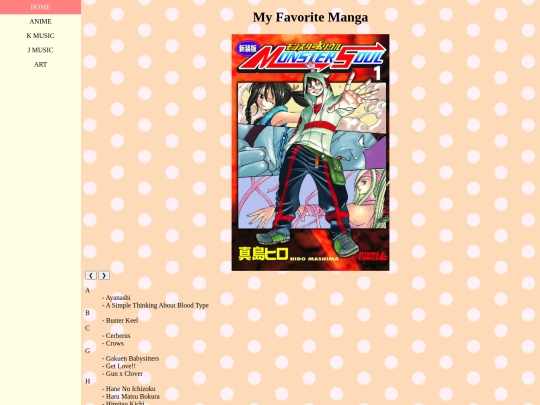 Manga screenshot