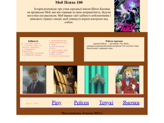 reigen screenshot